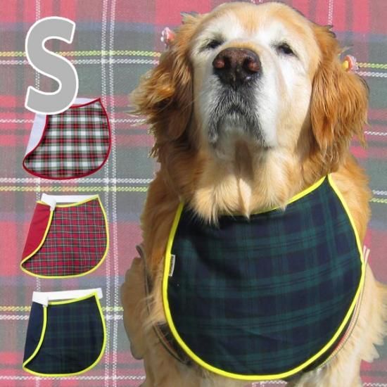 犬用スタイ よだれかけ エプロン 犬用エプロン 平ゴムタイプ リバーシブル チェック 無地 Sサイズ 日本製 犬用スタイ よだれかけ エプロン 犬用エプロン 平ゴムタイプ リバーシブル チェック 無地 Sサイズ 日本製