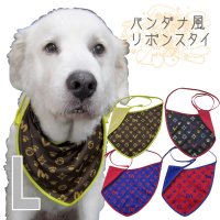 犬用よだれかけ（スタイ）│愛犬とママの店mamav（ママブイ）