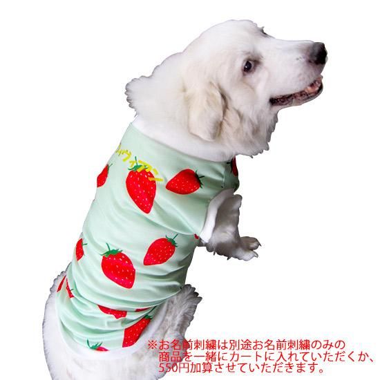 犬服 いぬ服 ドッグタンクトップ いちごプリントタンクトップ
