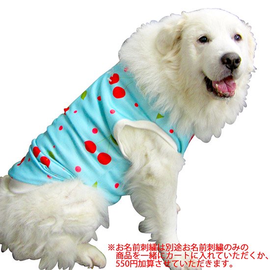 犬服 いぬ服 ドッグタンクトップ さくらんぼプリントタンクトップ さくらんぼ【3Lサイズ（超大型犬）】