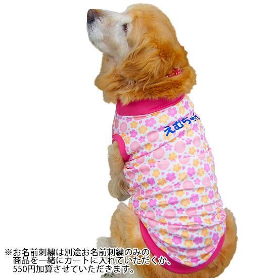 【さくら桜。】犬服タンクトップ 犬服 いぬ服 ドッグタンクトップ さくらプリントタンクトップ 桜