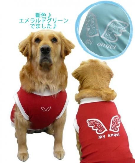 犬服 ドッグウェア ドッグタンクトップ My Angel 1 5lサイズ 大型犬