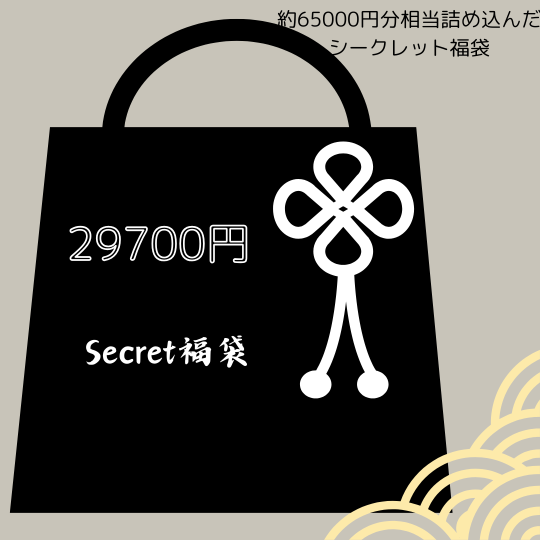 Secret ʡ 