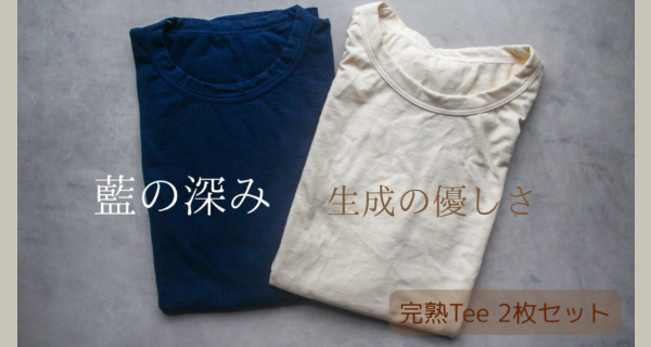 ISTIST -草木染めの服- naturalcolor/design ISTIST -草木染めの服- naturalcolor/design