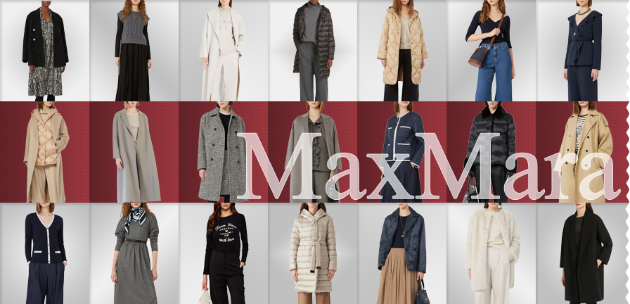 MaxMaraマックスマーラはガレリアグレ 新作もアウトレットもお買い得