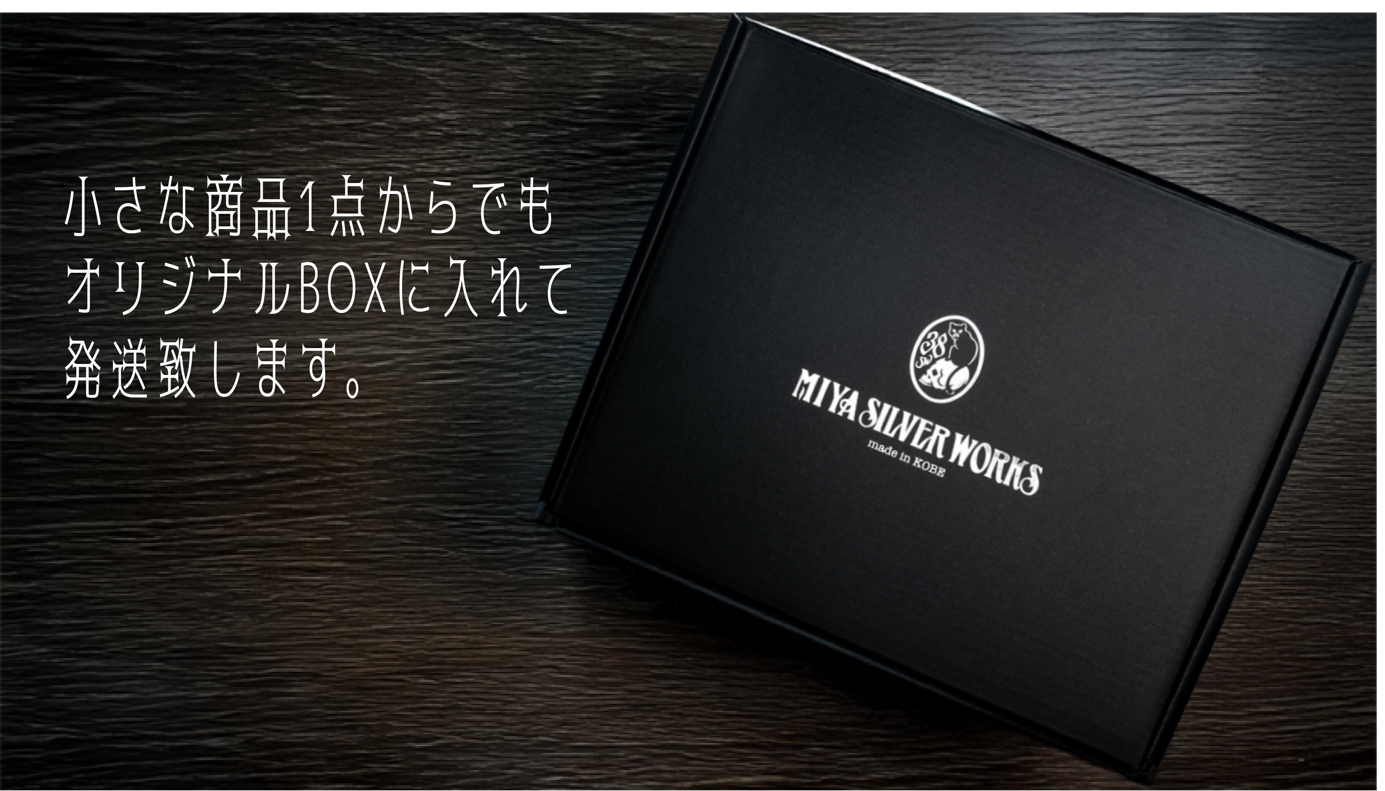 38 Silver works KOBE