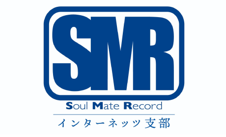 Soul Mate Record インターネッツ支部