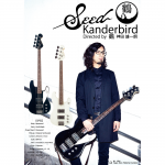 Seed Kanderbird -Directed by ͺϯ-