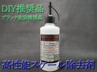 DIY侩ʡREBOOT-GEL-Ǵ٥(ܹ)200ml