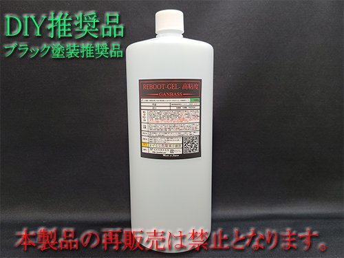 【お徳用1000ml】シリカスケール除去剤！素人でも低リスクで使用出来ます！