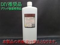 ڤ1000mlۡDIY侩ʡREBOOT-GEL-Ǵ٥(ܹ)