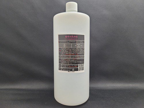 幌専用洗浄剤(1000ml)