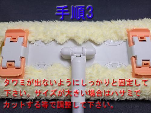 【お徳用３枚セット】Scratchless Cloth（スクラッチレスクロス） ATTACHMENT