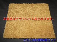 <img class='new_mark_img1' src='https://img.shop-pro.jp/img/new/icons5.gif' style='border:none;display:inline;margin:0px;padding:0px;width:auto;' />【訳あり】【お徳用３枚セット】Scratchless Cloth（スクラッチレスクロス） TMF（茶色のもふもふ）