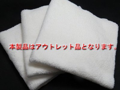 訳あり】Detail-Cloth-Pro-吸水3枚セット