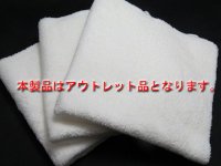 <img class='new_mark_img1' src='https://img.shop-pro.jp/img/new/icons5.gif' style='border:none;display:inline;margin:0px;padding:0px;width:auto;' />【訳あり】Detail-Cloth-Pro-吸水3枚セット