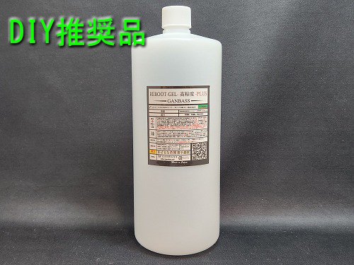 【お徳用1000ml】【DIY推奨品】REBOOT-GEL-高粘度-PLUS(湿式施工専用)