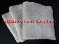 <img class='new_mark_img1' src='https://img.shop-pro.jp/img/new/icons5.gif' style='border:none;display:inline;margin:0px;padding:0px;width:auto;' />【訳あり】Detail-Cloth-Pro-グレーカラー吸水3枚セット