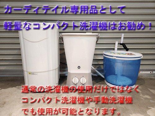 高濃度マイクロファイバークロス専用洗浄剤 1000ml