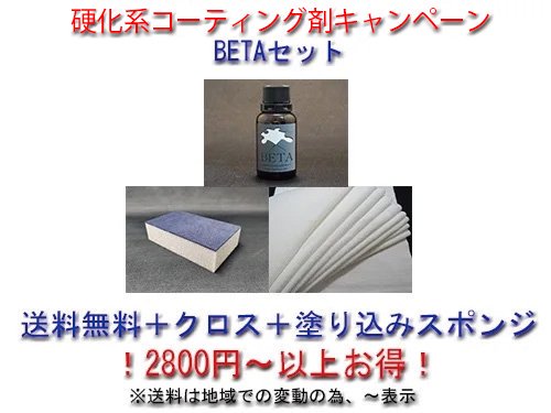 WAX無料キャンペーン対象】23-24 BATALEON / バタレオン 古めかしい FEELBETTER フィールベター レディース スノーボード  板 2024