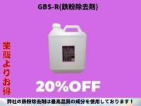 <img class='new_mark_img1' src='https://img.shop-pro.jp/img/new/icons5.gif' style='border:none;display:inline;margin:0px;padding:0px;width:auto;' />4ָۡ20OFFŴʴ4000mlڡ
