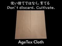 ȽAgeTex Cloth(ÿ)1