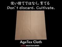 ȽAgeTex Cloth(ÿ)1