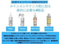 <img class='new_mark_img1' src='https://img.shop-pro.jp/img/new/icons5.gif' style='border:none;display:inline;margin:0px;padding:0px;width:auto;' />20OFFɬܥڡ
