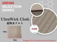 <img class='new_mark_img1' src='https://img.shop-pro.jp/img/new/icons5.gif' style='border:none;display:inline;margin:0px;padding:0px;width:auto;' />ڥɥUltraWick Cloth(Ķۿ奯)