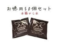 <img class='new_mark_img1' src='https://img.shop-pro.jp/img/new/icons5.gif' style='border:none;display:inline;margin:0px;padding:0px;width:auto;' />ڤ50ĥåȡGANBASSɥåץХå