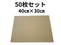 <img class='new_mark_img1' src='https://img.shop-pro.jp/img/new/icons5.gif' style='border:none;display:inline;margin:0px;padding:0px;width:auto;' />ڤ50祻åȡ۲(̩٥ǥ)