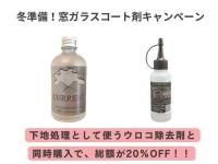 <img class='new_mark_img1' src='https://img.shop-pro.jp/img/new/icons5.gif' style='border:none;display:inline;margin:0px;padding:0px;width:auto;' />20OFFۿ륬饹ƥ󥰺+GBS-G(100g)