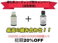 <img class='new_mark_img1' src='https://img.shop-pro.jp/img/new/icons5.gif' style='border:none;display:inline;margin:0px;padding:0px;width:auto;' />2025ǯιŲϥƥ󥰺ޥڡøѥѥå