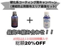 <img class='new_mark_img1' src='https://img.shop-pro.jp/img/new/icons5.gif' style='border:none;display:inline;margin:0px;padding:0px;width:auto;' />2025ǯιŲϥƥ󥰺ޥڡɻߺ޻ۥꥢѥå