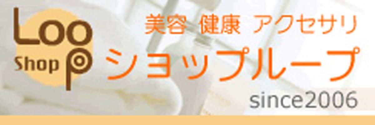 美容・健康・アクセサリー［ショップループ］おしゃれな真珠・パールジュエリー Pearloop［パーループ］