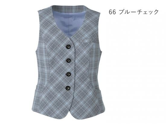 AS-8062 チトセ(アルベ) ベスト(女性用)｜ユニフォームの通販
