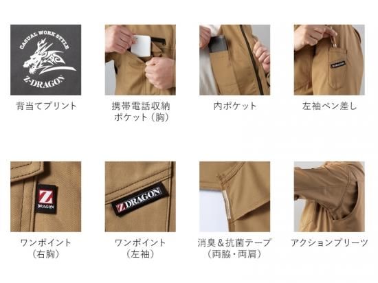 ストレッチジャンパー - ユニフォームのあさくら オンラインショップ