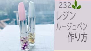 232쥸Ǻ롼ڥκ