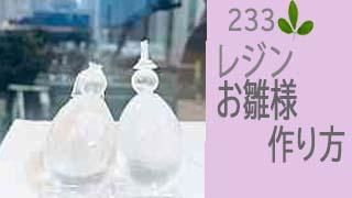 233쥸Ǻ뤪ͺ