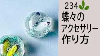 234쥸ĳΥ꡼Ť
