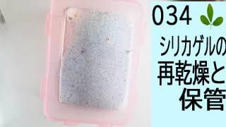 34ꥫκƴˡȥɥ饤եݴ