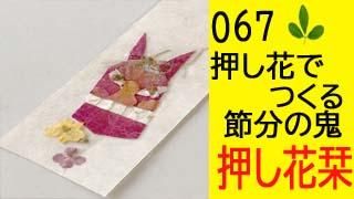 67ڲ֤ʬβ֤ꡡХǺ뵴