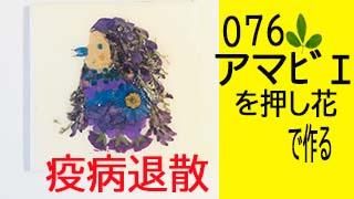 76ʤ餱ʡ໶ގˎގ໶Ų򲡤֤Ǻ