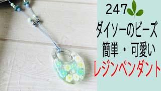 247ΥӡǴñİ쥸ڥȺꡪ쥸鿴ͤˤ⤪ᡪ