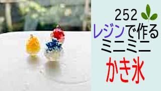 252쥸Ǻߥ˥ߥˤɹƤΥ꡼ˤԤä