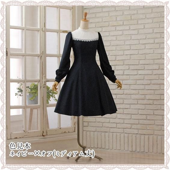 シスターワンピース_ロング丈 - ROSA BIANCA online shop