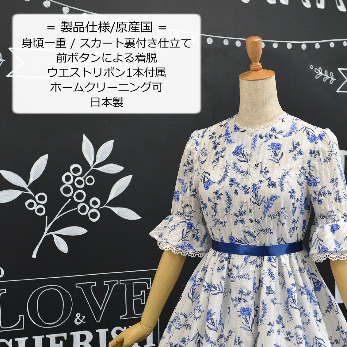 ROSA BIANCA online shop= 野に咲く花のワンピース_ロング丈_7号-13号 =