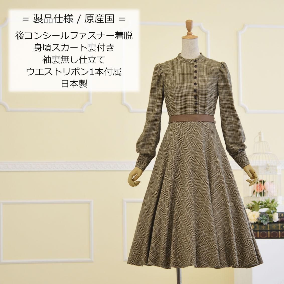 Rosa Bianca Online Shop レトロチェックのワンピース Tall9号 Tall13号 設定身長168cm 身長の高い方向け