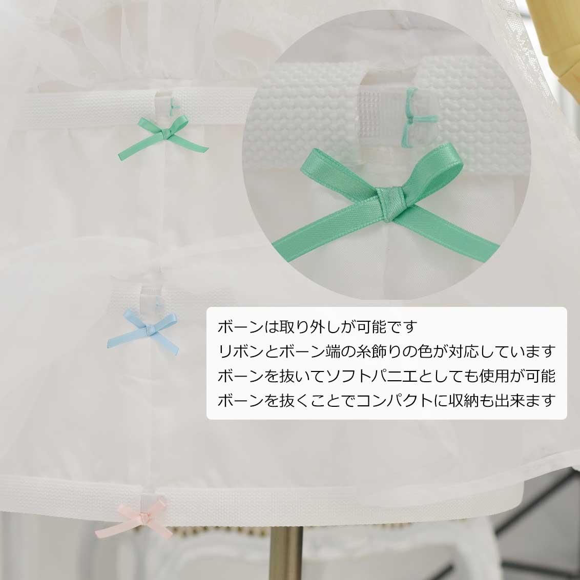 ROSA BIANCA online shop= フープパニエ_ロング丈 =