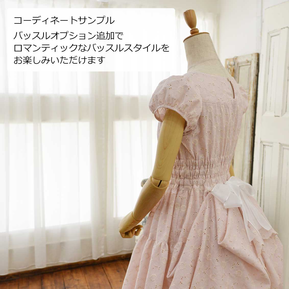 ROSA BIANCA online shop= マーガレットレースのアフターヌーンドレス